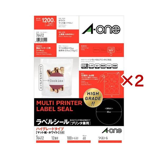 エーワン ラベルシール ハイグレード 12面 丸型 直径60mm 76412 ( 100