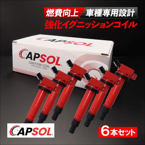 トヨタ（TOYOTA） CAPSOL ランドクルーザープラド TRJ150W 強化