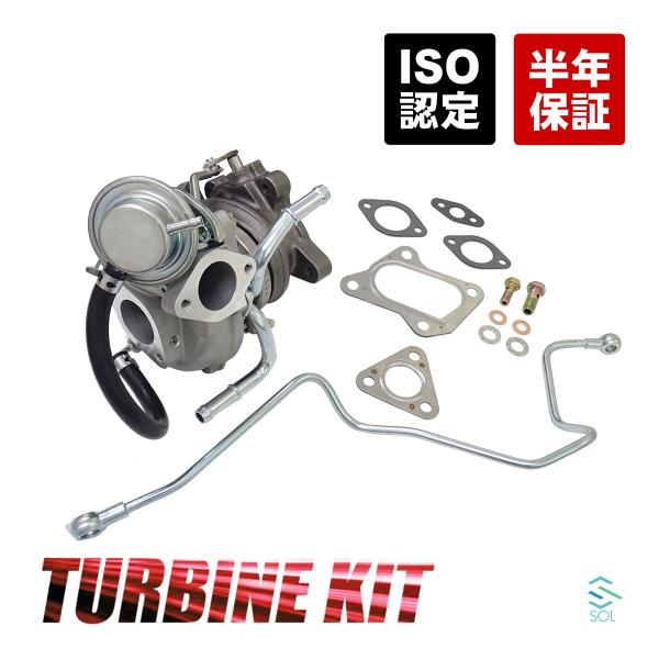 スズキ（SUZUKI） エブリィ DA64V DA64W タービン ターボチャージャー