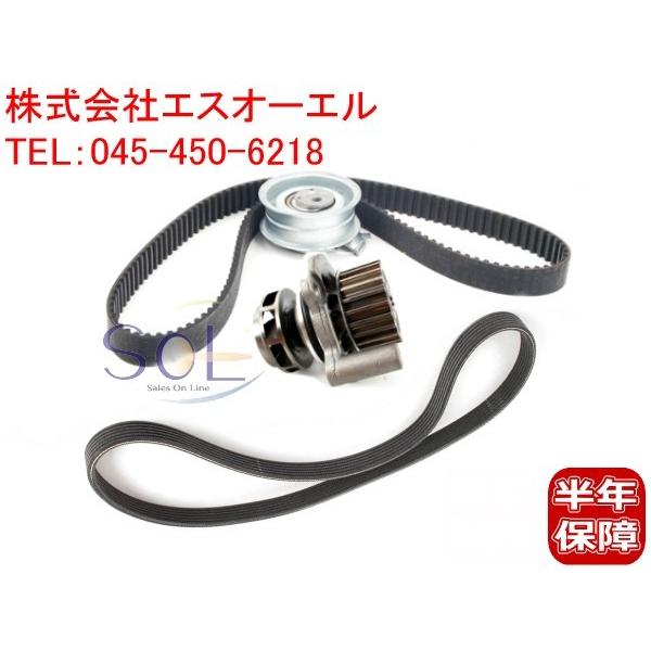 フォルクスワーゲン（Volkswagen） VW ニュービートル タイミング