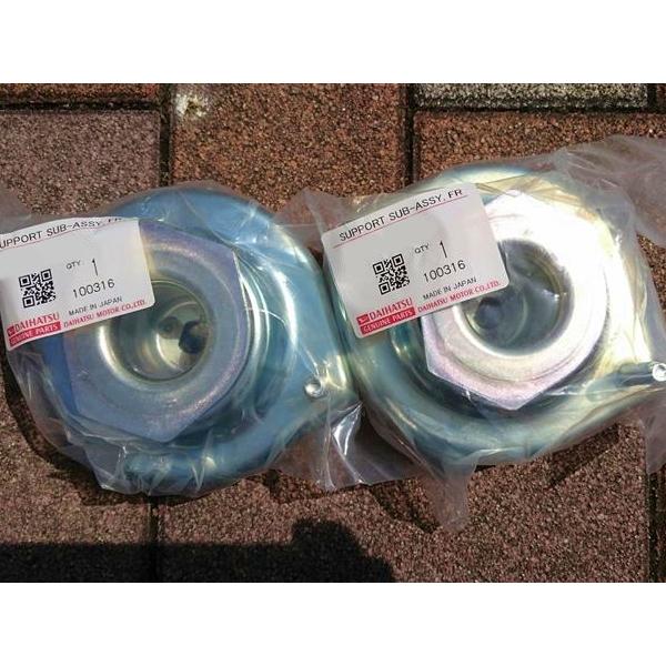 ☆ ダイハツ 純正 新品 ミラジーノ L700S フロントショック アッパー