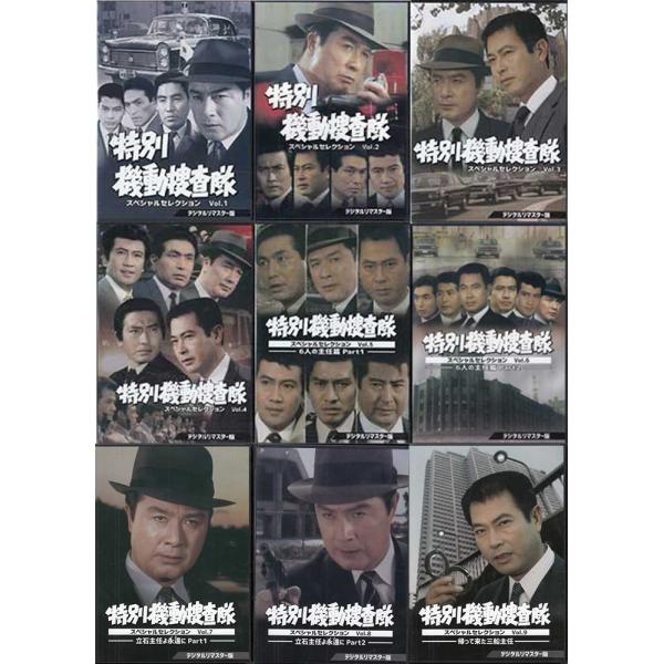 中古]特別機動捜査隊 スペシャルセレクション デジタルリマスター版