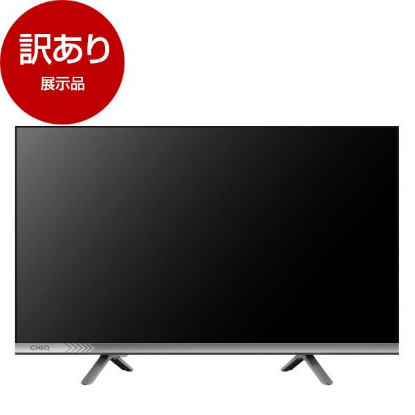 展示品 CHiQ JL24M10GP 24型 チューナーレス 液晶テレビ アウトレット