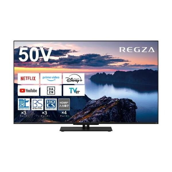TOSHIBA（東芝） テレビ 50型 液晶テレビ TVS REGZA レグザ 50インチ