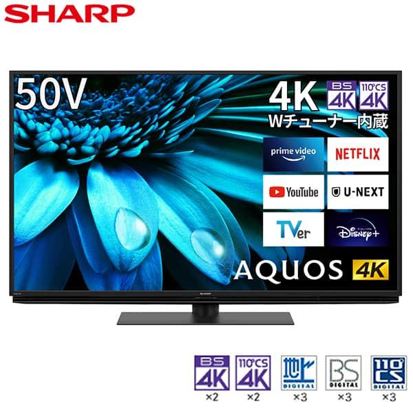 ジャンク SHARP LC-50U45 50インチ液晶テレビ シャープ AQUOS 液晶