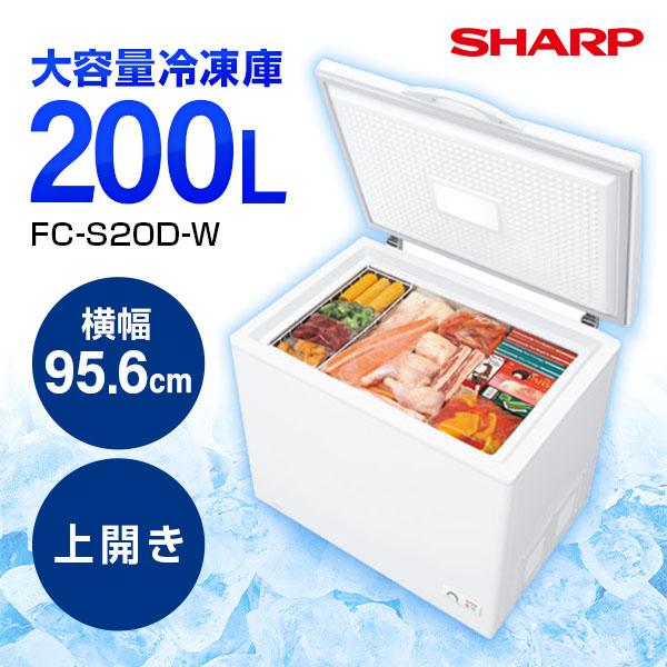 512 SHARP 冷蔵庫 一人暮らし 200L〜300L 右開き 半年保証込 512 SHARP