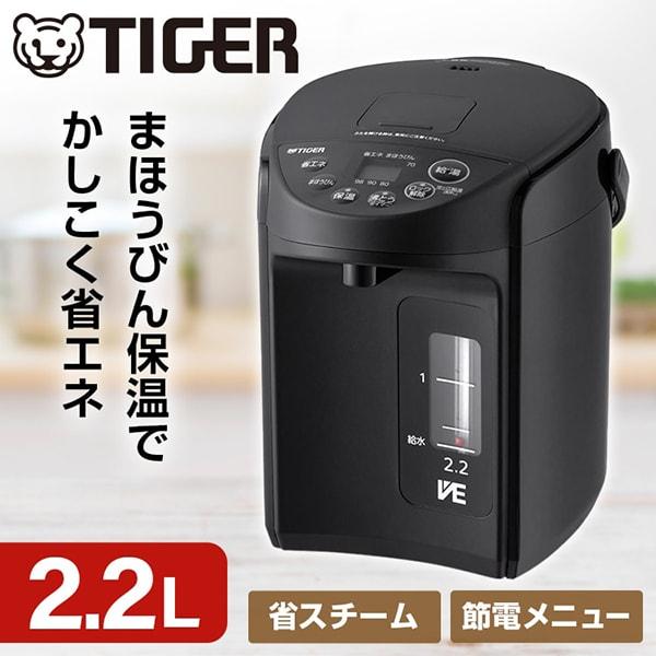 タイガー（TIGER） TIGER PIQ-G220KC クールブラック とく子さん VE