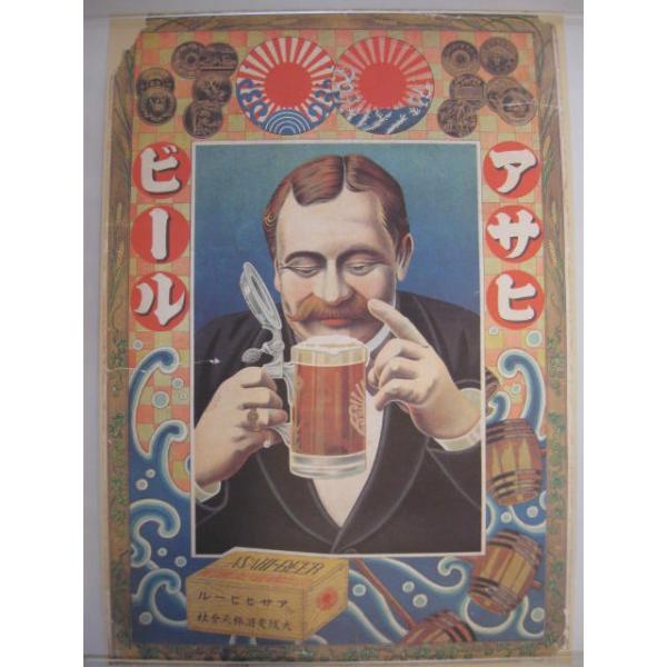 非売品 パイロットレトロポスター画缶 非売品 パイロットレトロ