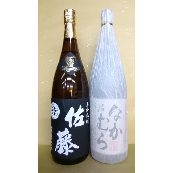 なかむら 芋焼酎 佐藤黒 1800ml 1.8l 佐藤酒造 中村酒造場 : 酒本舗 太