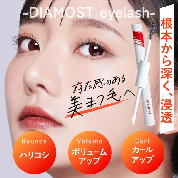 さくらの森 まつ毛美容液 まつげ 伸びる 目元美容液 マツエク まつげ