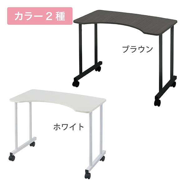 FV-512A 電動ネイルチェア用オーバーテーブル(ホワイト＆ブラウン