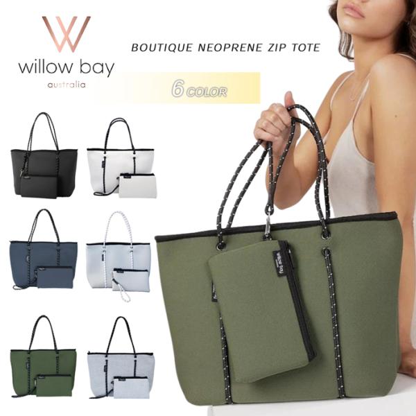 sansei-s-style_wb-boutique