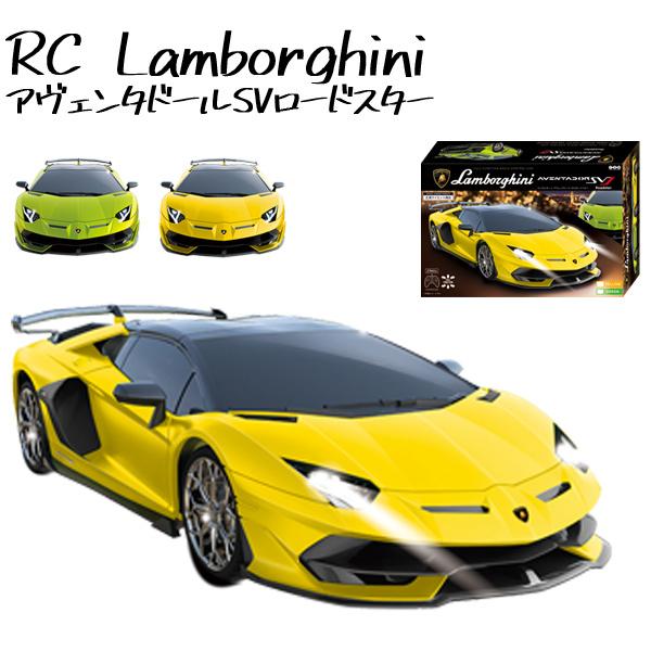RC Lamborghini アヴェンタドールSVJロードスター 全2種 爆買