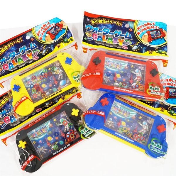 水中輪投げゲーム ウォーターゲーム 12個セット 4色 爆買 : おもちゃの
