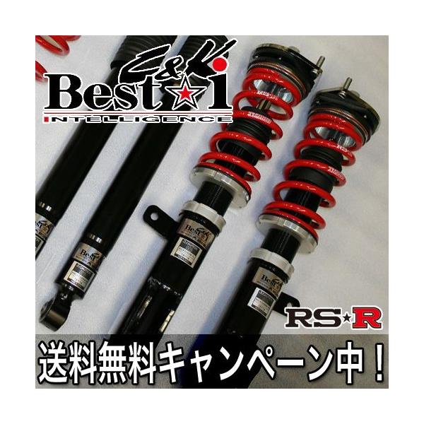 Best i RS☆R(RSR) 車高調 Best☆i C＆K エッセ(L235S) FF 660 NA