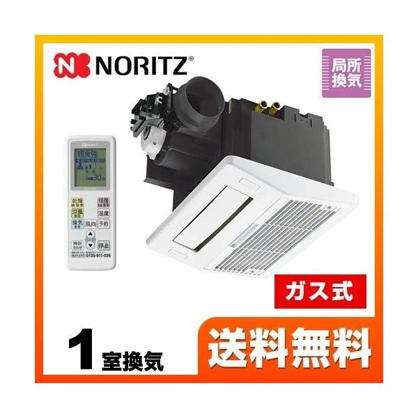 seikatsudo_bdv-3303aukns-bl