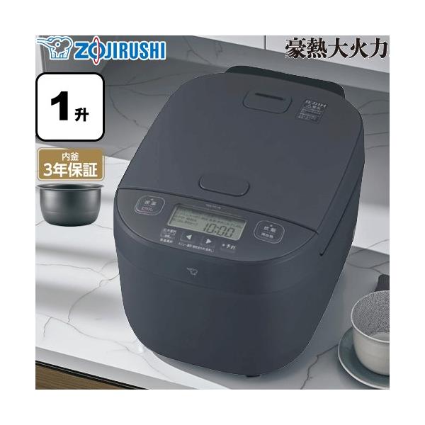 象印（ZOJIRUSHI） 豪熱大火力 炊飯器 0.18〜1.8L（1合〜1升炊き） NW