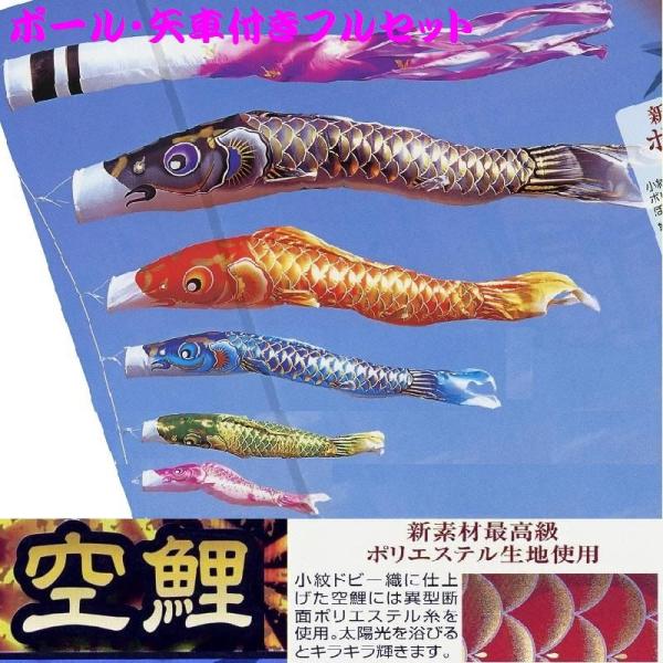 こいのぼり 金箔」の人気商品一覧 | 安い商品を通販サイトから探す