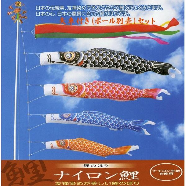 こいのぼり ポール 10m」の人気商品一覧 | 安い商品を通販サイトから