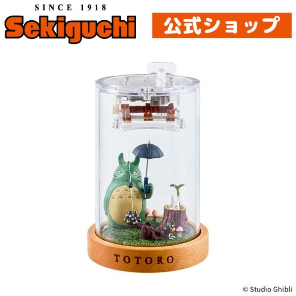 sekiguchi-shop_405176