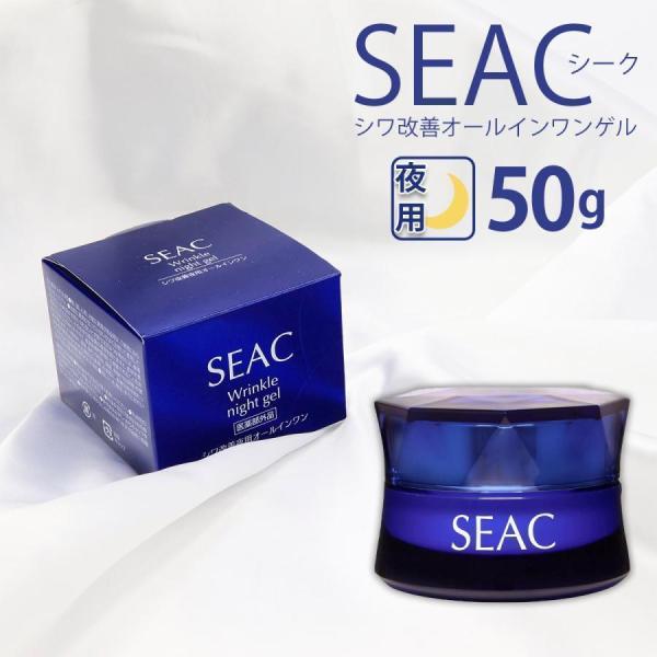 selene_seac-006