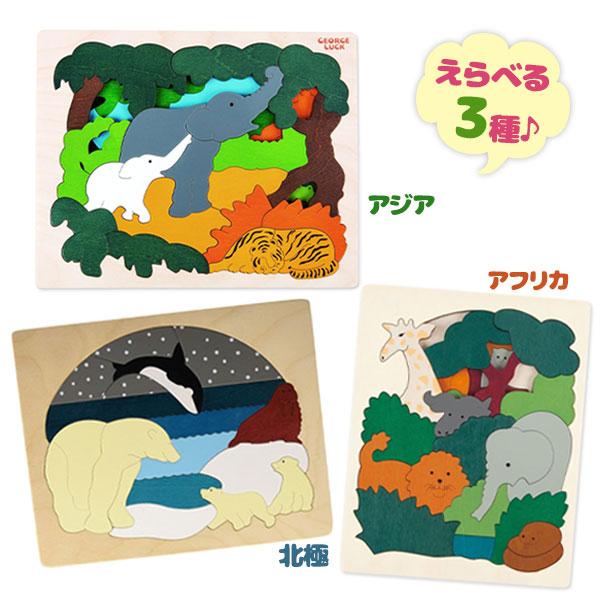 アフリカ大陸 壁掛け 動物12匹 木製パズル 29✖️25 ✖️2、2 アフリカ