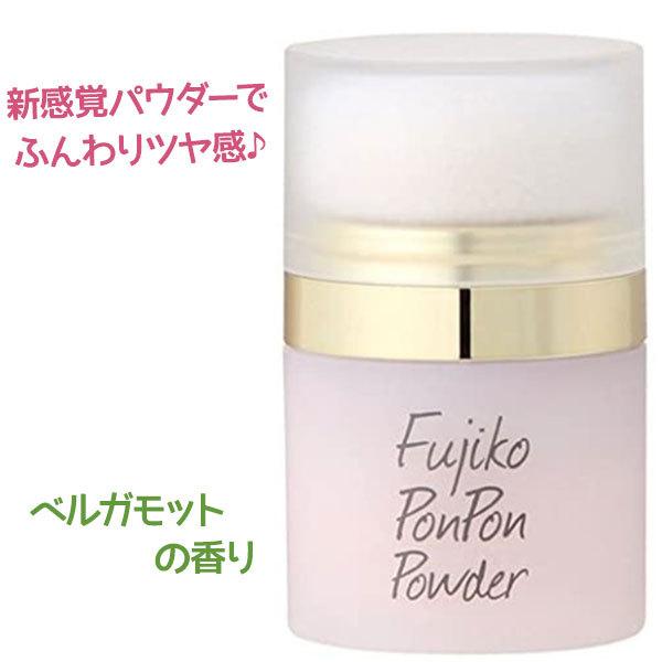 ヘアパウダー フジコ ポンポンパウダー ピンク 髪の毛 頭皮 ベタつき
