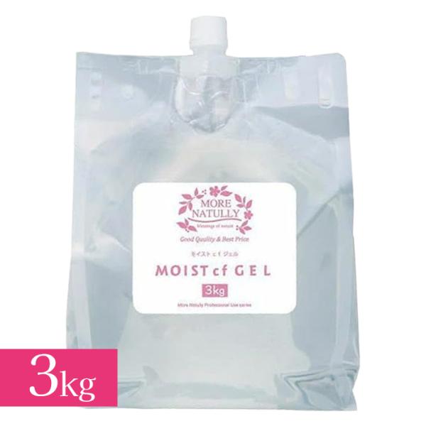 モアナチュリー（MORE NATULLY） キャビテーションジェル 業務用