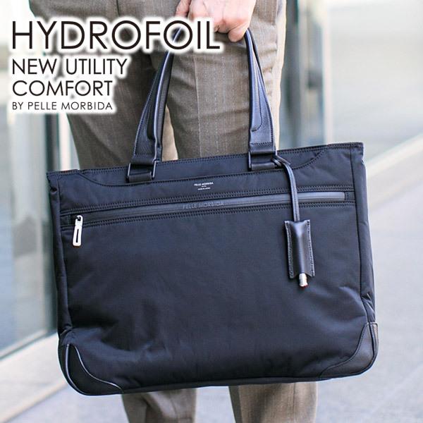 PELLE MORBIDA（ペッレ モルビダ） PELLE MORBIDA HYDROFOIL ハイドロ