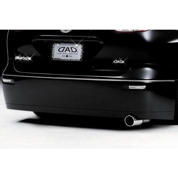 D.A.D/ギャルソン（ZXエディション）【リアバンパー】エスティマ GSR