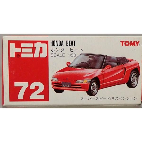 トミカ [新品] 日本製 72-2 ホンダ ビート 赤 : シューストック ヤフー