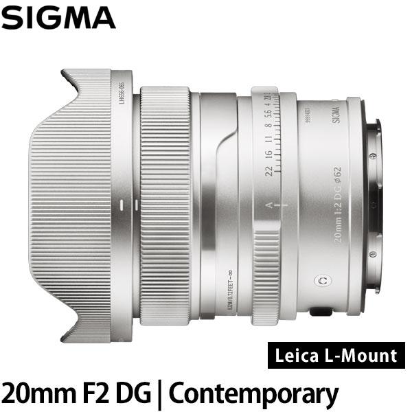 Contemporary シグマ 20mm F2 DG | ライカLマウント用 シルバー 【送料