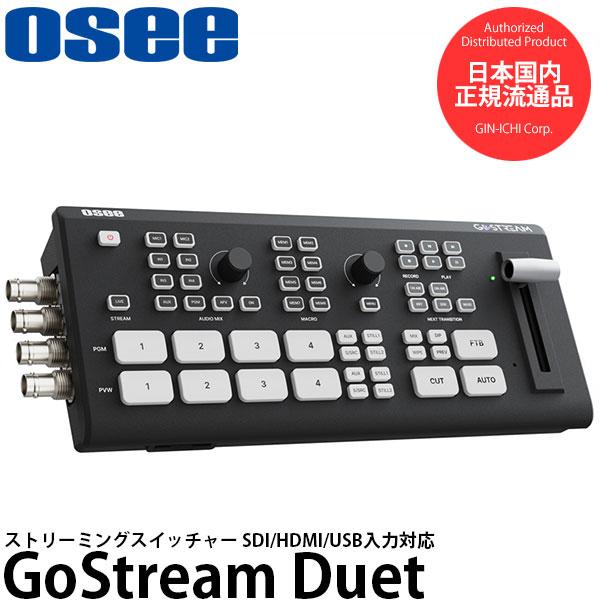 Osee GoStream Duet ストリーミングスイッチャー SDI/HDMI/USB入力対応