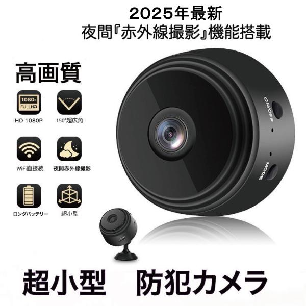 AirLive】 防犯カメラ 見守りカメラ 4点セット Z wave 【公式通販】