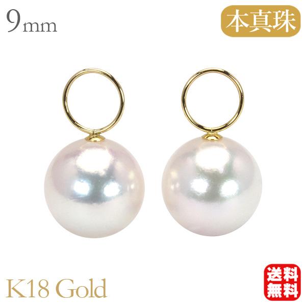 チャーム パールチャーム 真珠チャーム あこや アコヤ ピアス用