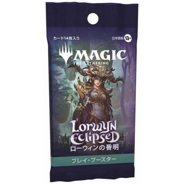 MTG □日本語版□ 《ローウィンの昏明 プレイブースター》 1パック ECL