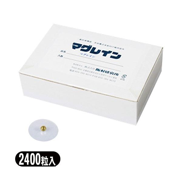 マグレインクリア 2400粒入り 1mm 透明テープ金粒 H マグレイン 金粒