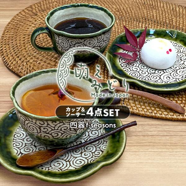 siki-f-seasons_gy00004