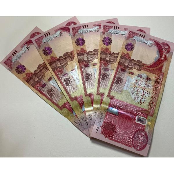 保証書付】25000イラクディナール紙幣5枚 : 銀貨鉄道999ストア ヤフー