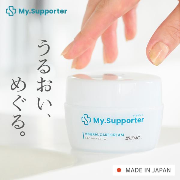 103 ミネラルケアクリーム a 特許取得IFMC.加工 My.Supporter 75g 無