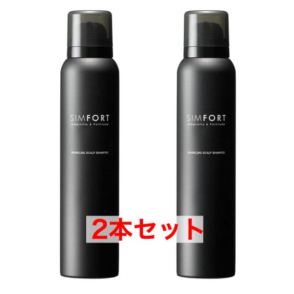 SIMFORT シャンプー シンフォートシャンプー スパークリングスカルプ