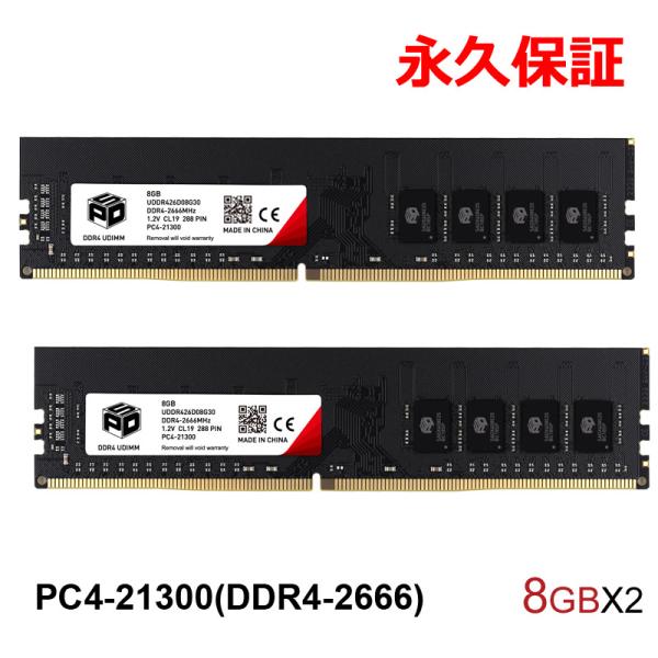 SPD デスクトップPC用メモリ SPD DDR4-2666 PC4-21300 DIMM 16GB(8GBx2