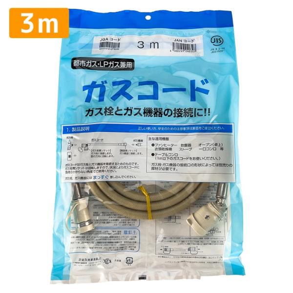 speedou_gascord-30-ko