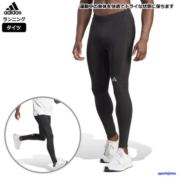 adidas（アディダス） ランニング タイツ ロング メンズ トレーニング