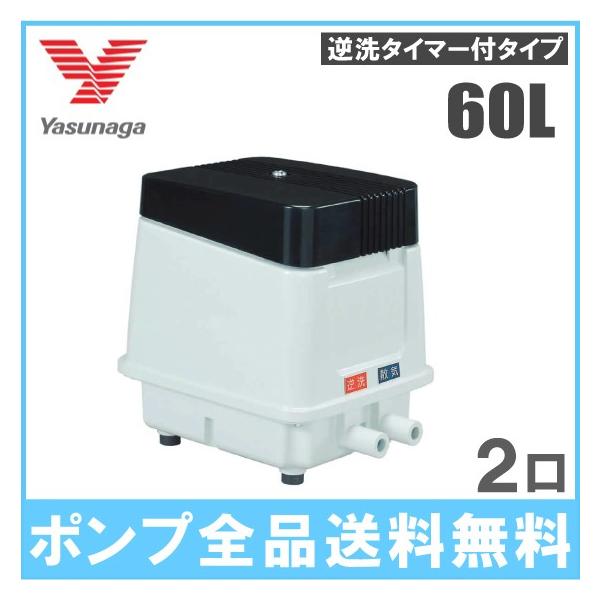 浄化槽ブロアー 安永」の人気商品一覧 | 安い商品を通販サイトから探す