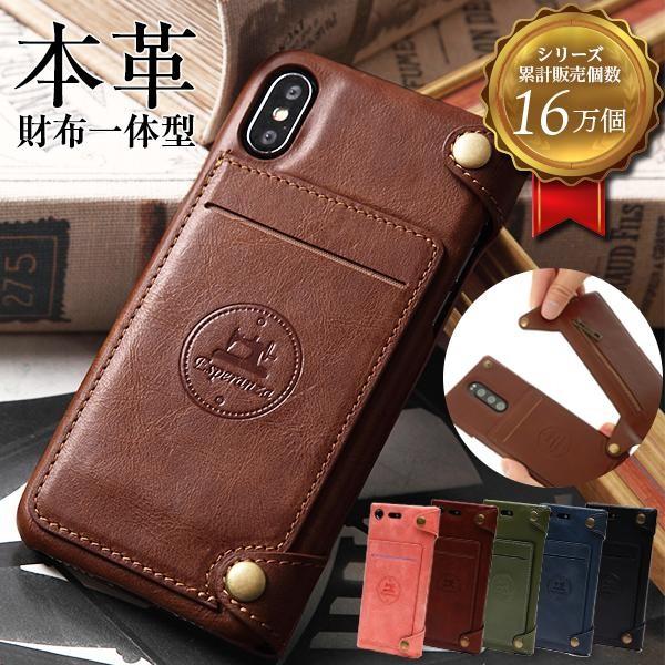 Xperia 1 ケース 本革 財布一体型 エクスペリア SO-03L SOV40