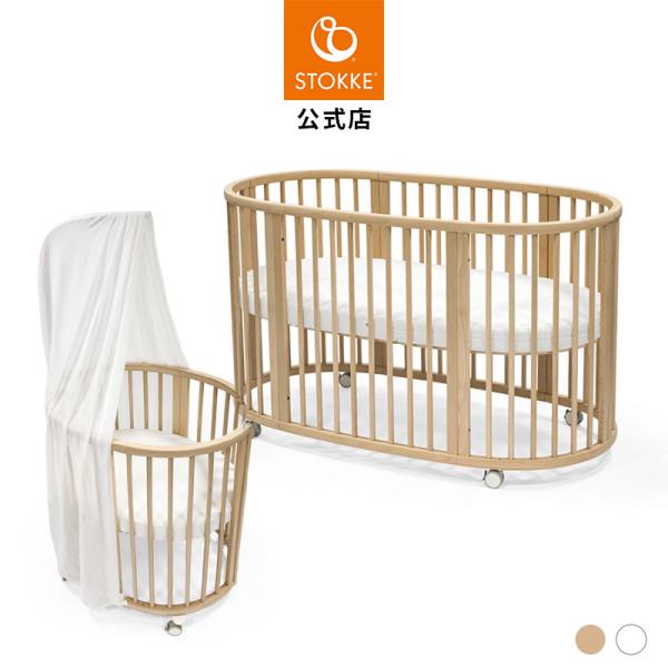 ストッケ STOKKE スリーピー スリーピーベッドセット Sleepi V3 ベビー