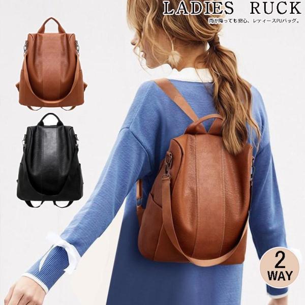 リュックサック 大容量 2way リュック 無地 レザー ショルダーバッグ