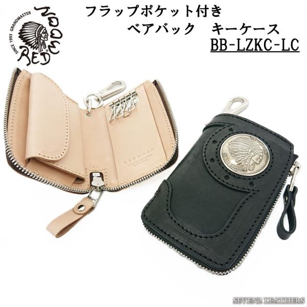 REDMOON（レッドムーン） キーケース 大きめ ベアバック L型ファスナー
