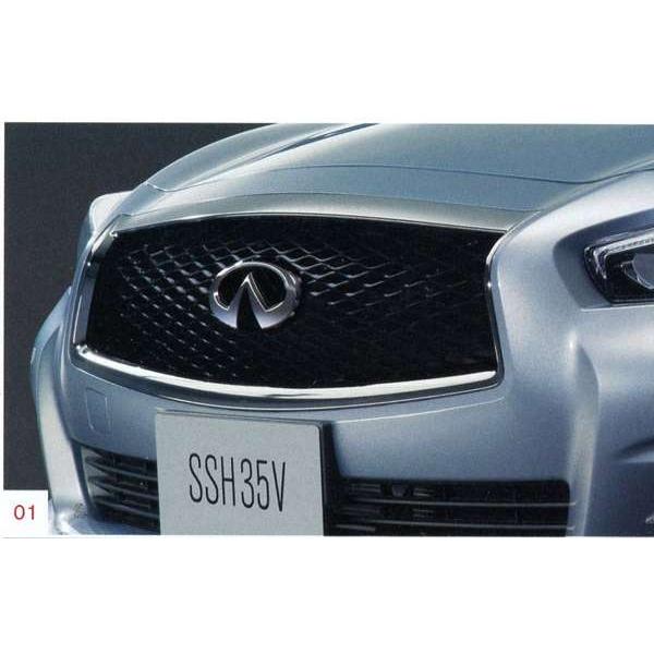 スカイラインV37 ミッドナイトブラックグリル 日産純正部品 パーツ